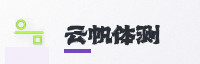 合作伙伴