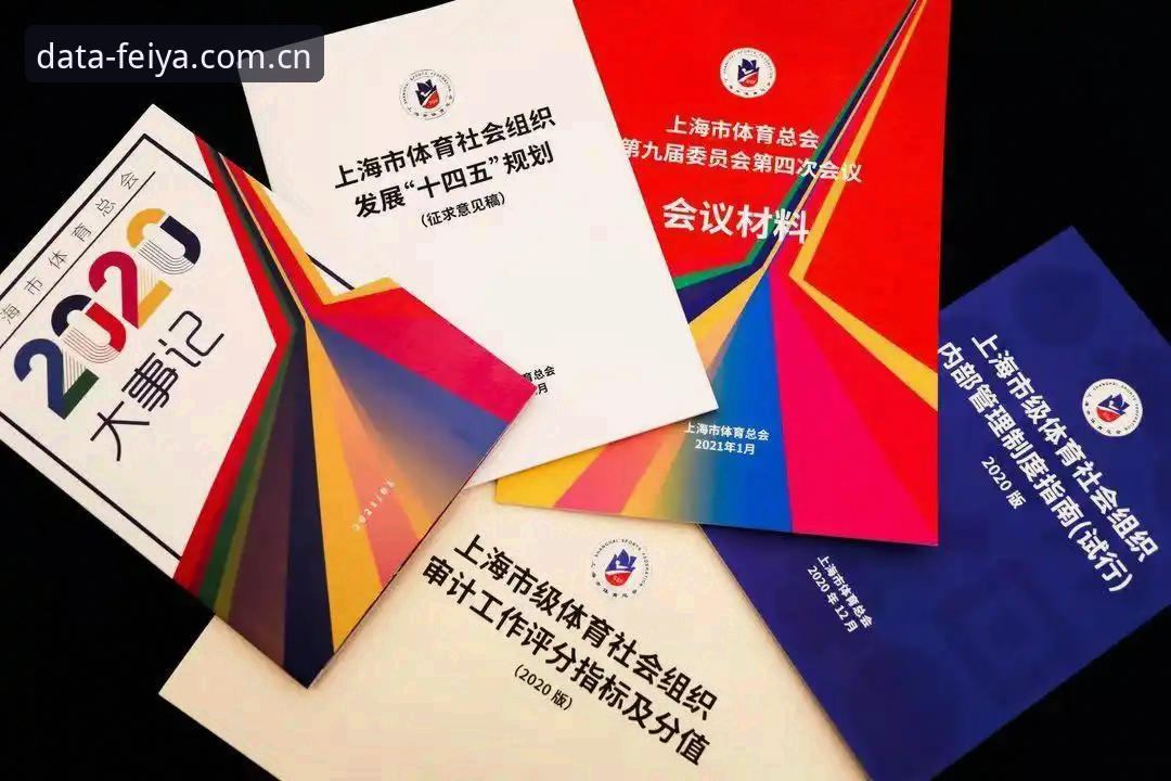 飞亚体育顶级服务对比 飞亚体育顶级服务对比详解:数据驱动下的专业选择指南