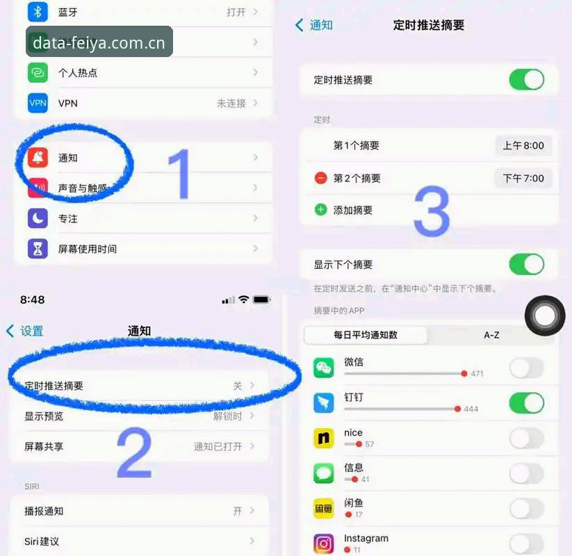 飞亚体育数据平台iOS版 如何用飞亚体育数据平台iOS版解锁赛事分析的隐藏玩法?